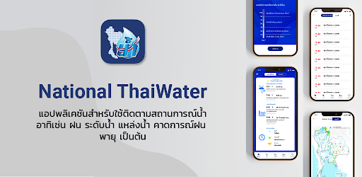 National ThaiWater  Application 