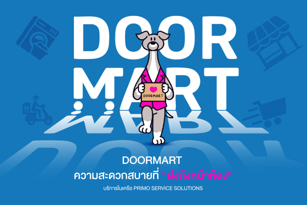 Doormart