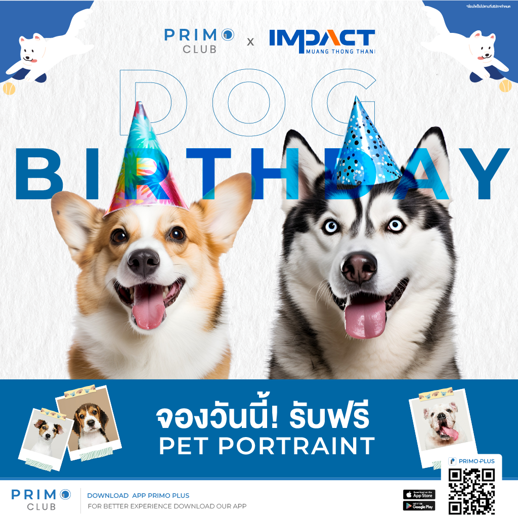 พิเศษสำหรับลูกค้า Primo Club เพียงจองแพ็กเกจ DOG Birthday