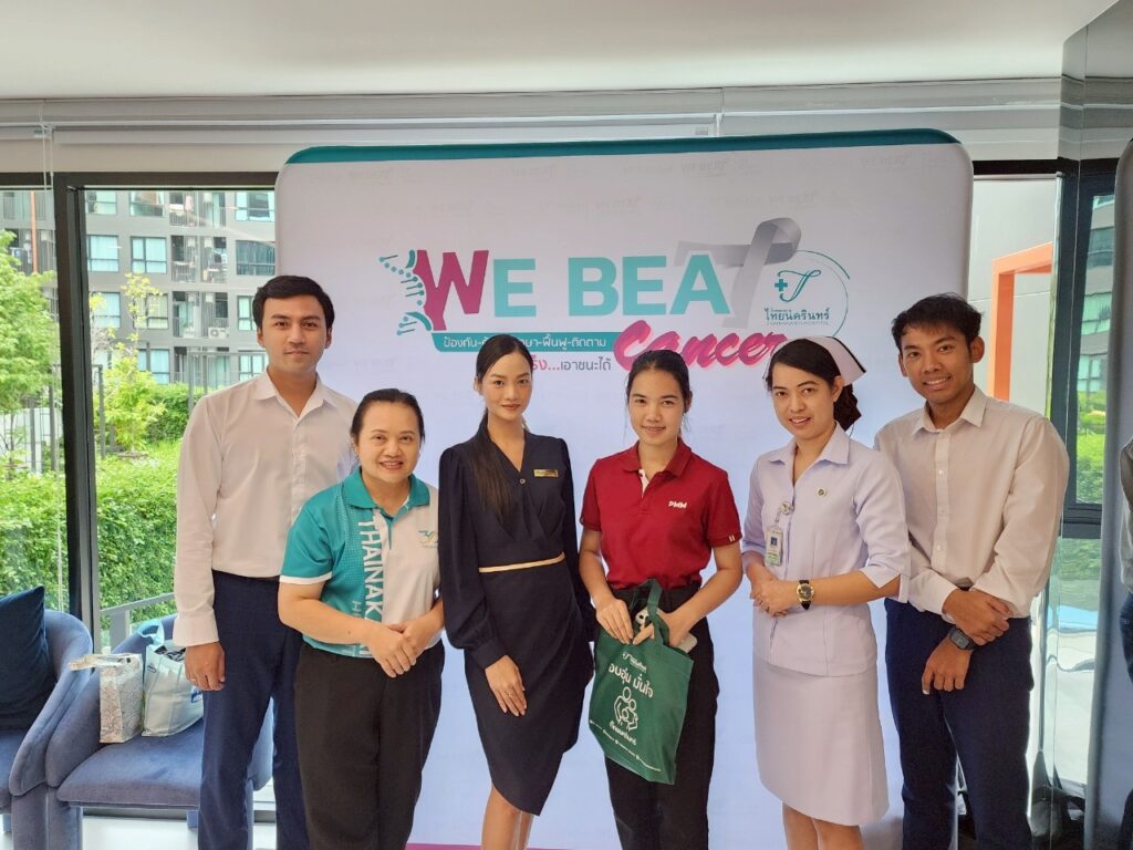 Primocare จัดกิจกรรม Check-Up and Smile อย่างต่อเนื่อง สุขภาพที่ดี คือจุดเริ่มต้นของ ความสุขในทุกวัน