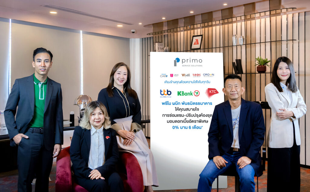 พรีโม ผนึก 3 พันธมิตรบัตรเครดิตชั้นนำ