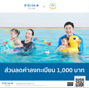 สิทธิพิเศษสำหรับเรียนสอนว่ายน้ำเด็กและทารก Baby Swimming Thailand