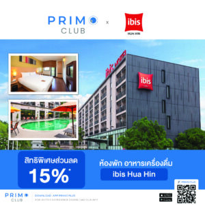 ibis HUA HIN