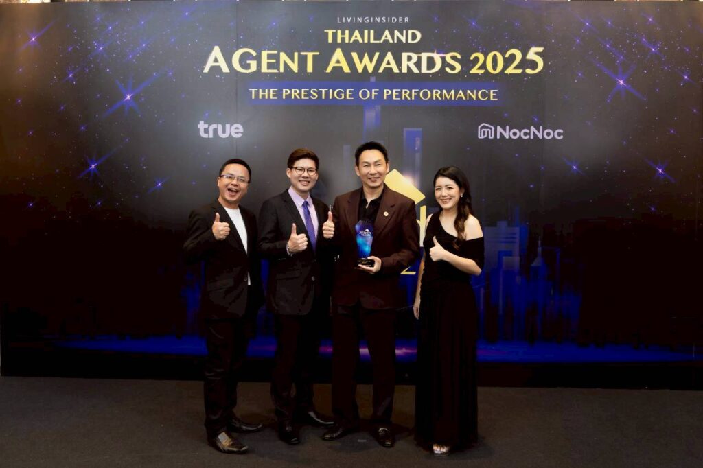 Best Trusted Property Agency Award