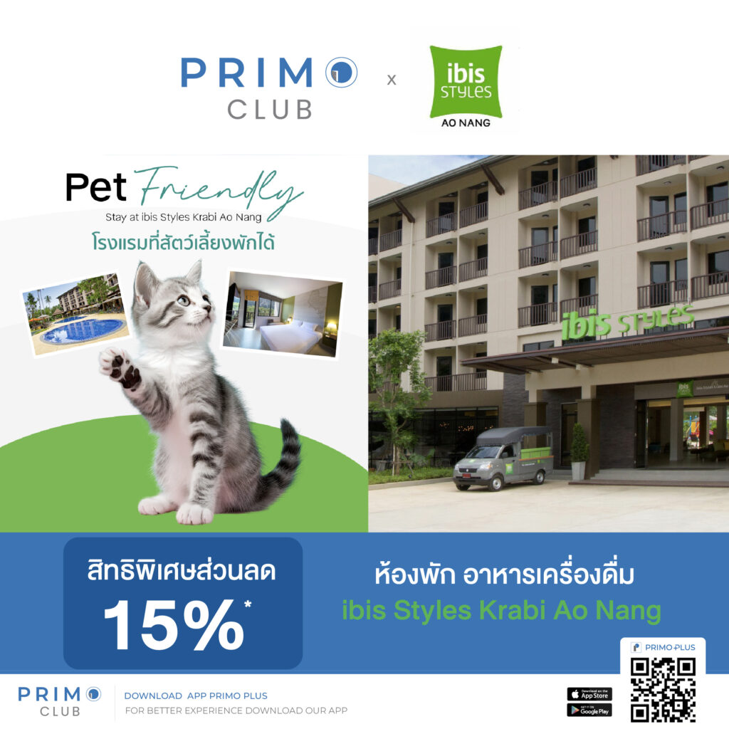 ibis AO NANG