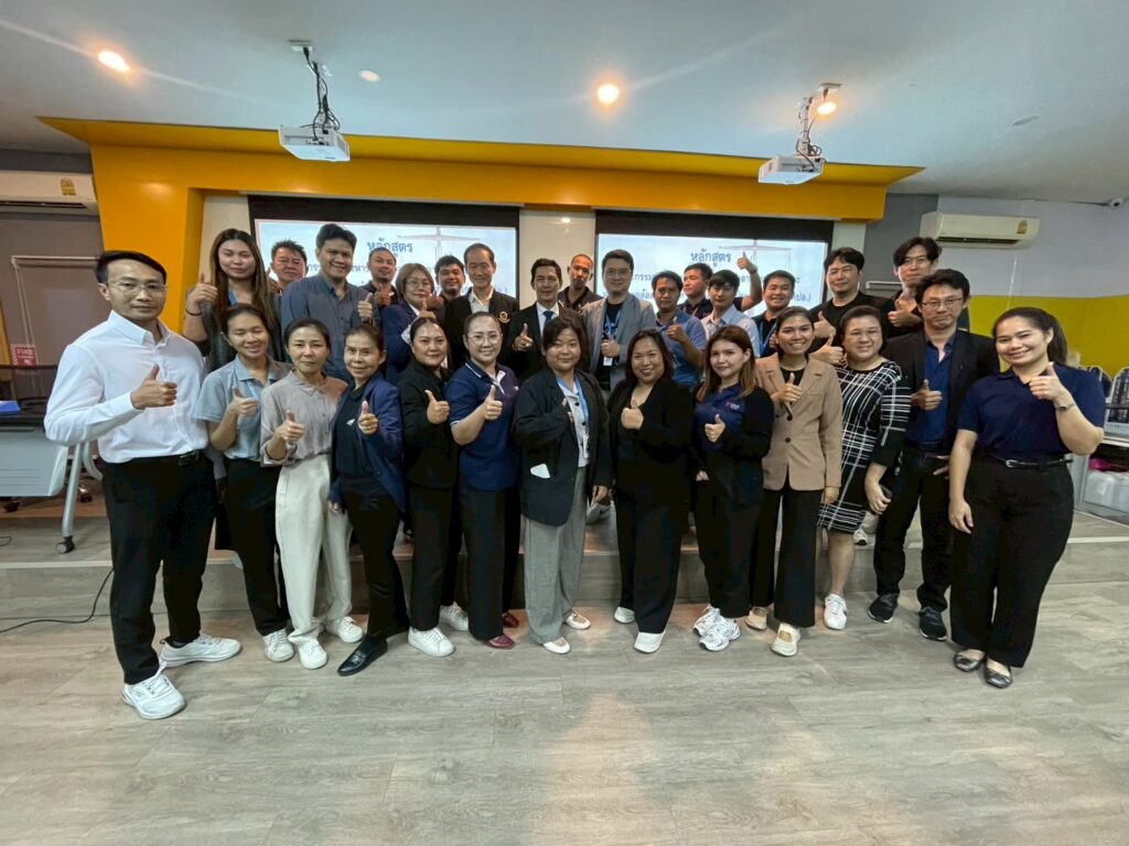 อบรมหลักสูตร คปอ.