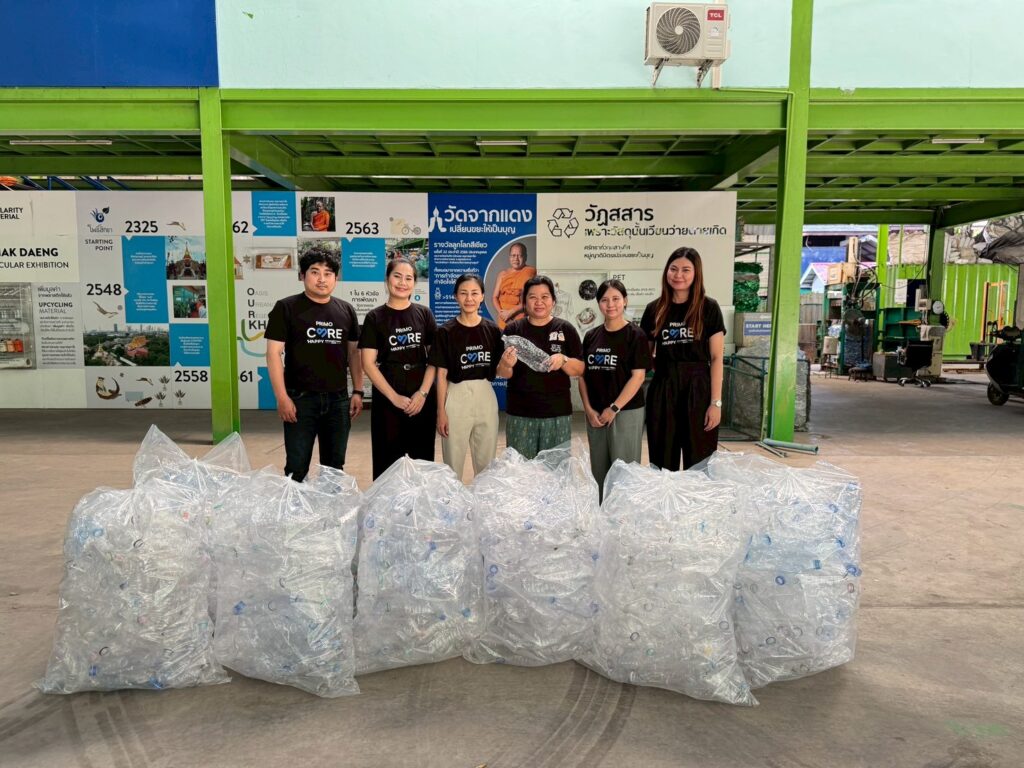 แยกขยะเปลี่ยนขวดน้ำให้เป็นบุญ