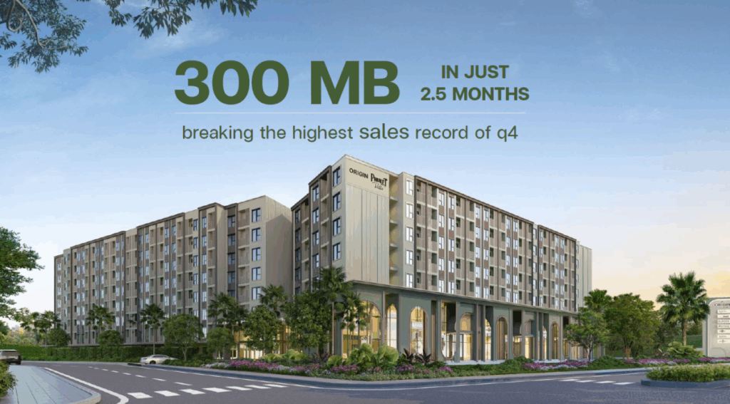 แพสชั่น เรียลเตอร์ เครือพรีโม