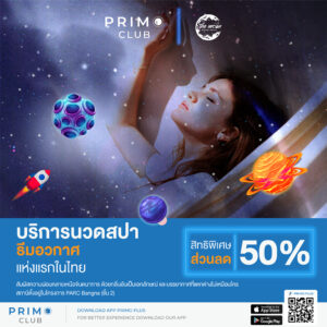 The Moon Massage & Spa