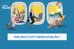 HHR Multi-City Workation