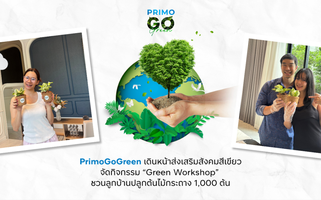 PrimoGoGreen