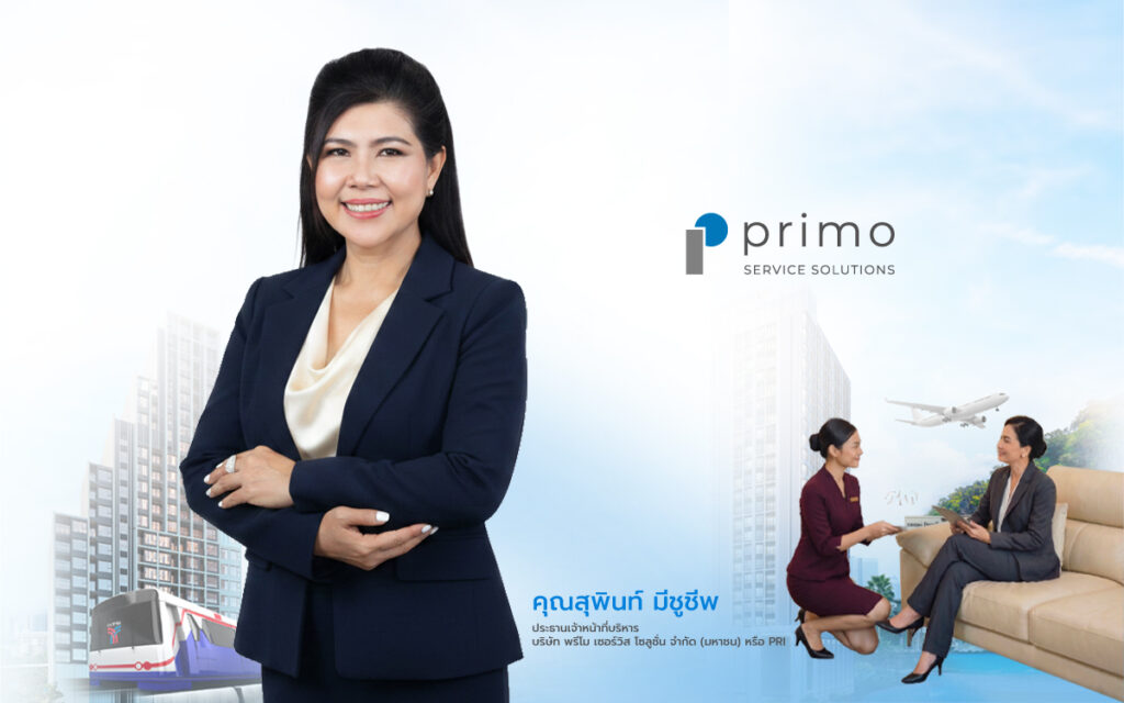 สุพินท์ มีชูชีพ