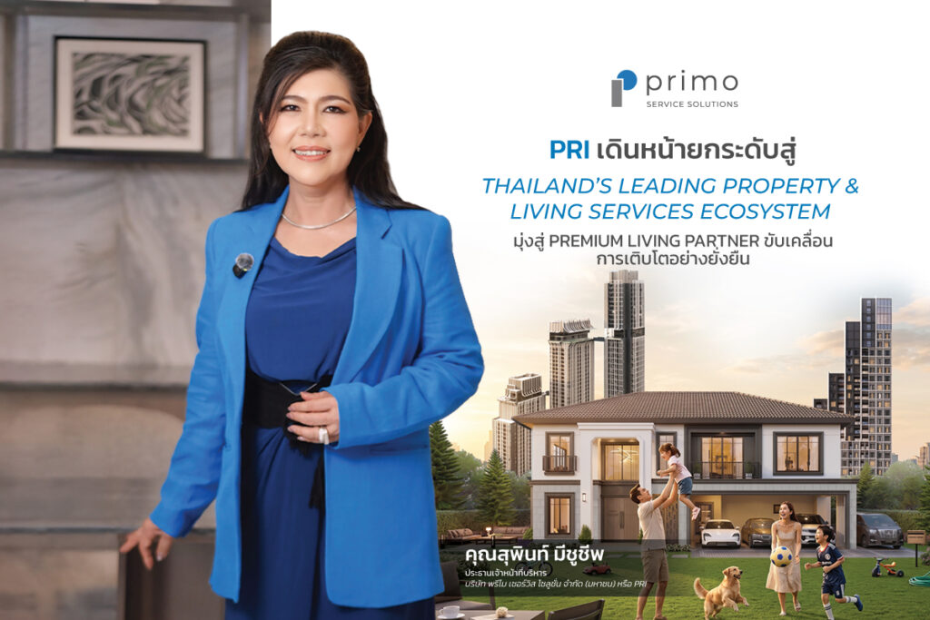 Thailand’s Leading Property