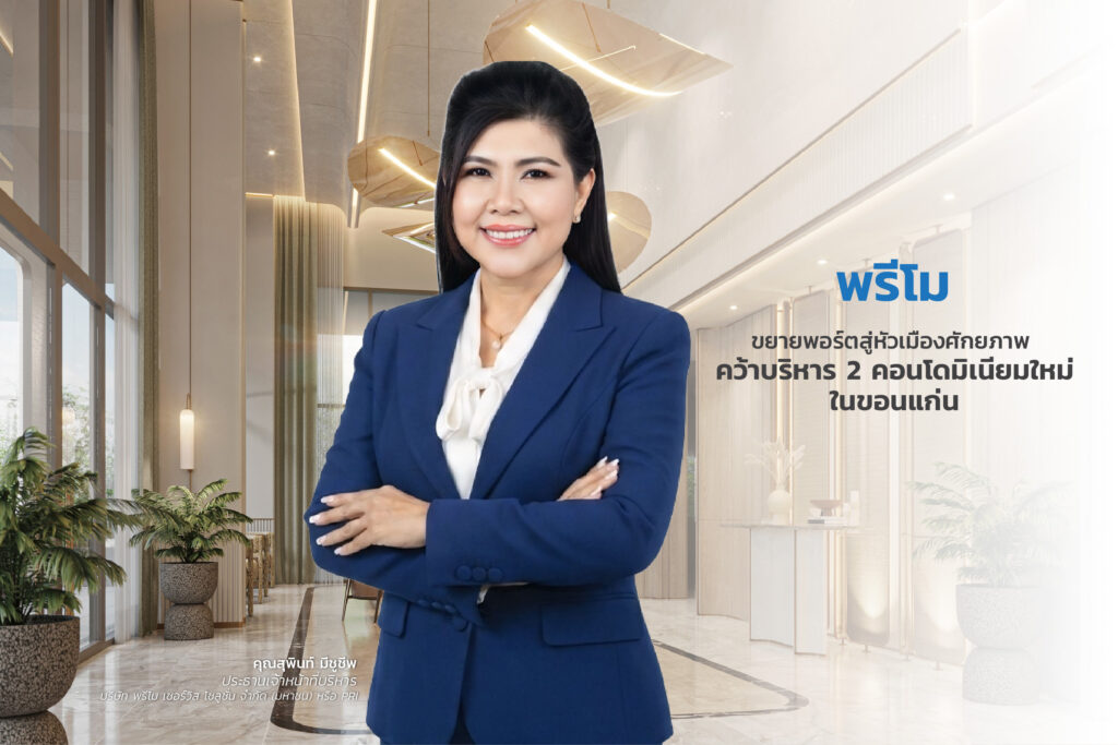สุพินท์ มีชูชีพ